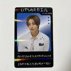 RIIZE アントン　トレカ