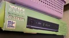 Dynaconnective DY-STB200