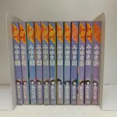 みゆき 全12巻セット あだち充 (少年ビッグコミックス)【即購入OK】