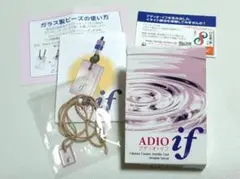 アディオイフ ペンダント　イネイト　波動共鳴　むつう整体 アディオ・イフ むつう整体 イネイト波動ペンダント