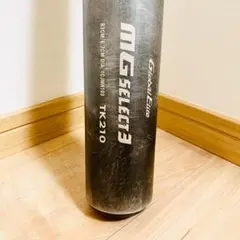 【匿名配送】ミズノ 野球 一般 硬式 金属 バット グローバルエリート トップ