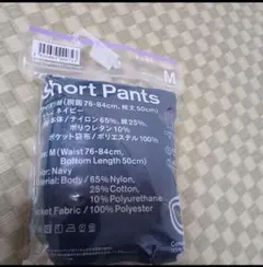 【未使用新品】ファミマ　ショートパンツ　M