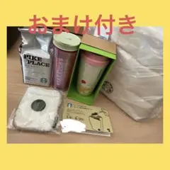 スタバ2023福袋※ユニクロトート付き