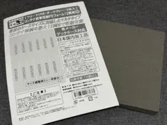 Item thumbnail for item dac319c9-9980-45c1-a36f-b05106561537