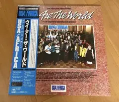 ウイアー　ザ　ワールド USA For Africa – We Are The World – Vinyl (12