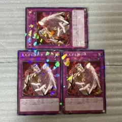 遊戯王　見えざる誘い手　ノーパラ3 ファントムリベンジャーズ