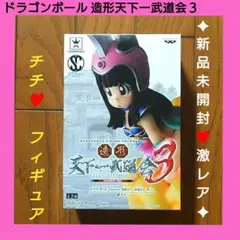 2025年最新】造形天下一武道会3 其ノ一 チチの人気アイテム