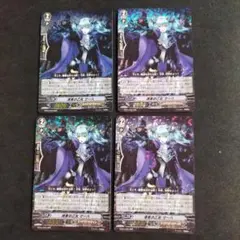 漆黒の乙女マーハ　４枚　ヴァンガード