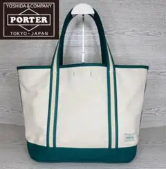 美品　PORTER ポーター　トートバッグ　ハンドバッグ　S43