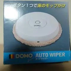 DOMO AUTO WIPER 床拭き掃除ロボット 乾拭き モップ付
