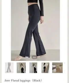 .fonv Flared leggings サイズ2（M）