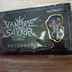 VAMPIRE SAVIOR オリジナルキャラクターピンズ