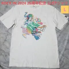 限定品⚡ROCK IN JAPAN FES.2024 ロッキン 公式Tシャツ　Ｌ