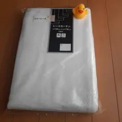 新品　レースカーテン　100×176cm 2枚入り