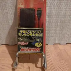 【未開封】GAMETECH ACアダプタS ゲームボーイSP用 2m