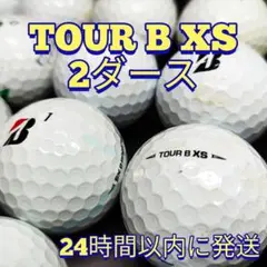 【特価】BRIDGESTONE TOUR B XS ロストボール　2ダース