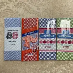 ギンガムチェック バイアステープ 4個