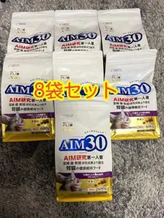 AIM30 【15歳以上の室内猫用】 8袋セット