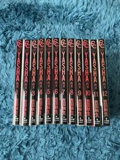 YASHA 全12巻セット 吉田秋生