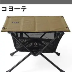 ヘリノックス タクティカルテーブルSサイズ コヨーテ 新品