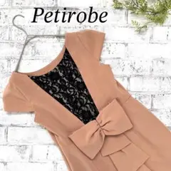 【Petirobe】ワンピース(9号)フォーマルドレス レース リボン パーティ