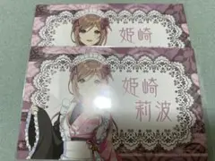 学園アイドルマスター 学マス 姫崎莉波 2枚セット まとめ売り
