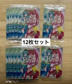 プリキュアウエハース10 キュアミルキー&キュアスター12枚セット
