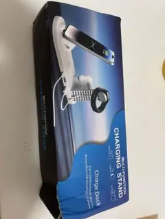 マルチファンクション充電スタンド