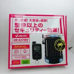 ユピテル カーセキュリティ Aguilas VE-S37RS　リモコン　ジャンク Amazon.co.jp: ユピテル Aguilas 専用工具不要 簡単取付ソーラー