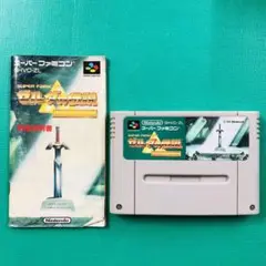 スーパーファミコン ゼルダの伝説 神々のトライフォース 取説あり