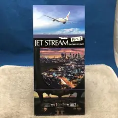 JET STREAM DREAM FLIGHT PART.2