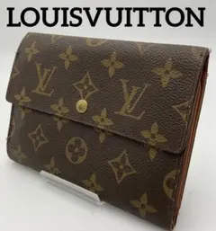 LOUIS VUITTON ルイヴィトン 財布 モノグラム柄 三つ折り おしゃれ