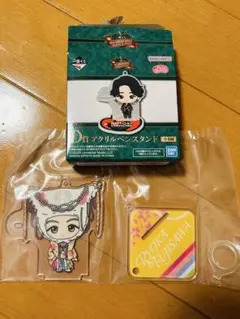 ミセスグリーンアップル　1番くじ　ローソン