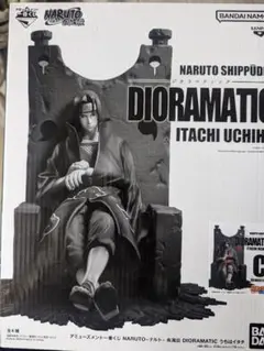アミューズメント一番くじ NARUTO-ナルト- 疾風伝 DIORAMATIC