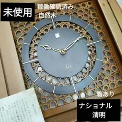 昭和レトロ 壁掛け時計 松下電工 BC320 稼働確認済 箱付