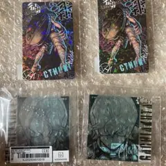 ガチアクタ　クトーニ　アクリルキーホルダー　ホログラムカード　各2個セット