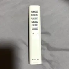 KOIZUMI シーリングライト リモコン KRA-HR231C