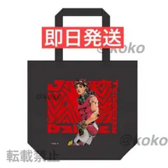 【即日発送】ジョジョワールド THE JOJO WORLD トートバッグ