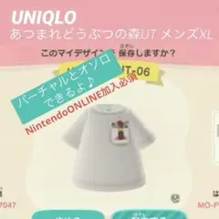 Nintendo Animal Crossing あつまれどうぶつの森 UT