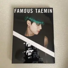 TAEMIN FAMØUS 初回限定アルバム
