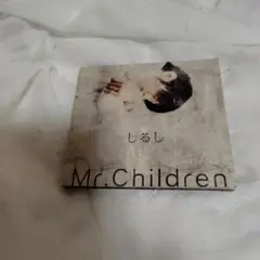 Mr.Children しるし しきみ CD