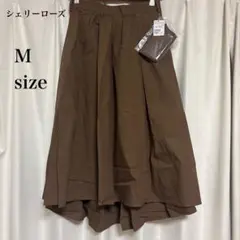 Ⓜ️シェリーローズブラウン フレアスカート ベルト付き