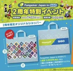 Fangamer gigo渋谷 2周年限定オリジナルショッパー omori