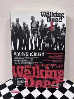 ウォーキング・デッド フィルムコミック 全10巻＋別冊セット ウォーキング・デッド 原作コミック 1〜10巻 全巻セット 日本語