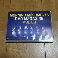 MORNING MUSUME.'16 DVD MAGAZINE VOL.88