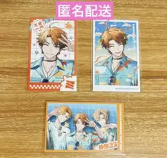 にじさんじ 三ミ一体 北見遊征 チェキ風カード