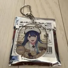 推しの子 47都道府県の子 東北 秋田 アクリルキーホルダー 黒川あかね