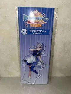 Item thumbnail for item 24100dc1-7076-4fa3-8b9d-29f14313a59b