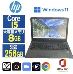 498 HP 高性能ノートパソコン　Windows11 office2021