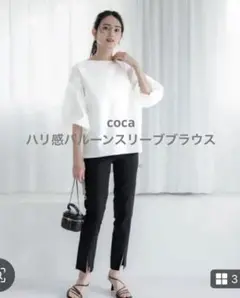 cocaハリ感バルーンスリーブブラウス